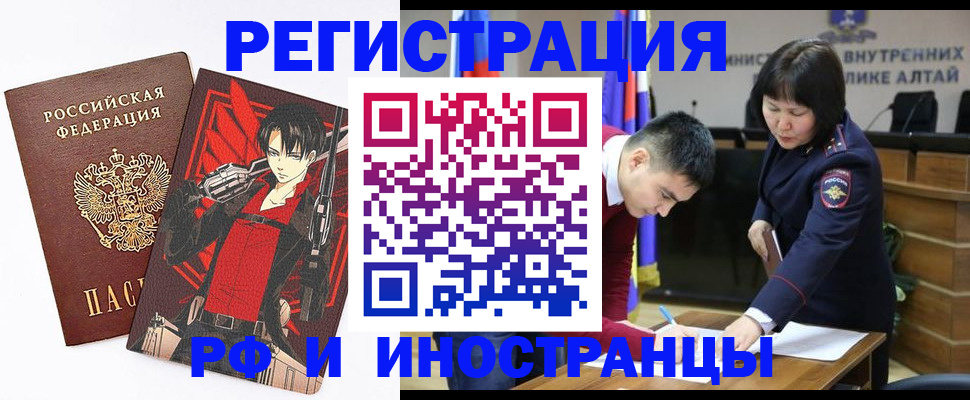 прописка от собственника в Кизеле