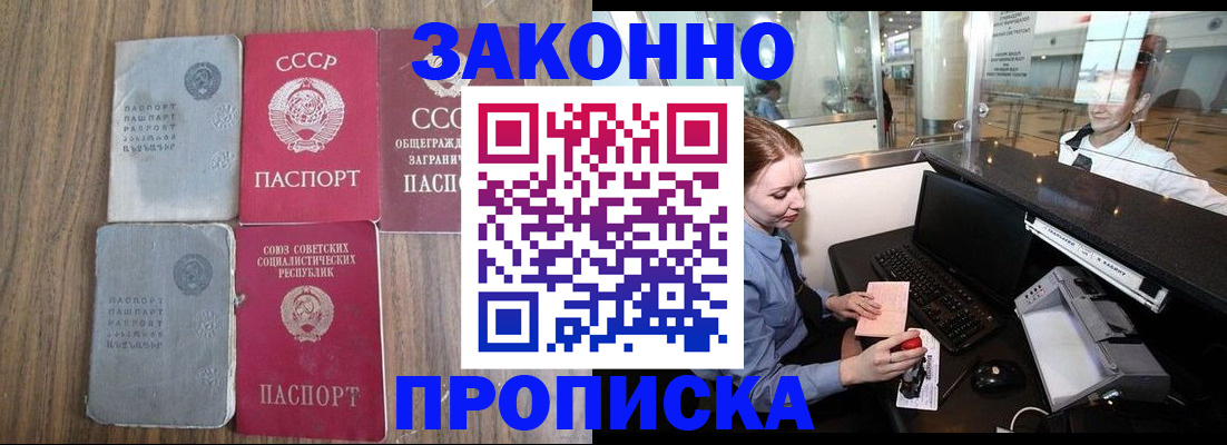 миграционный учет в Кизеле